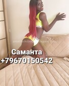 Анкета проститутки Ника - метро Мещанский, возраст - 20