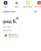 Анкета проститутки Катюша - метро Щукино, возраст - 24